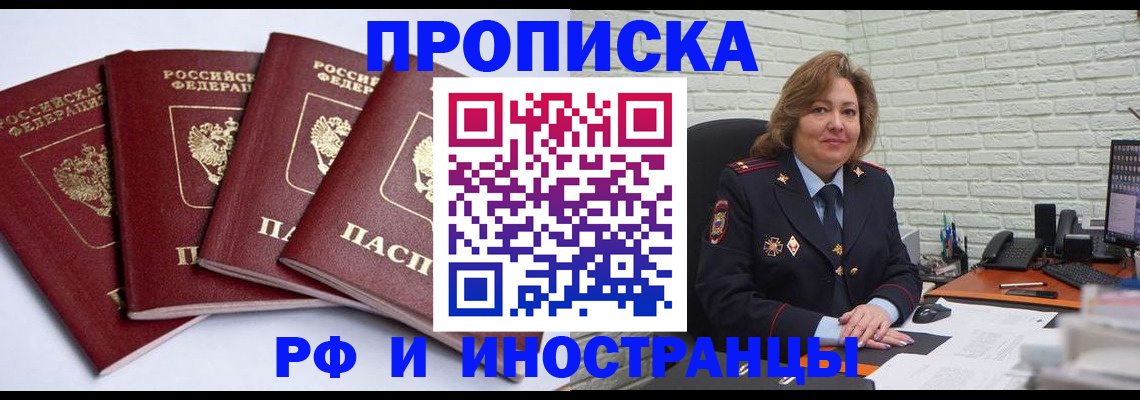 регистрация для дет. сада в Артёме