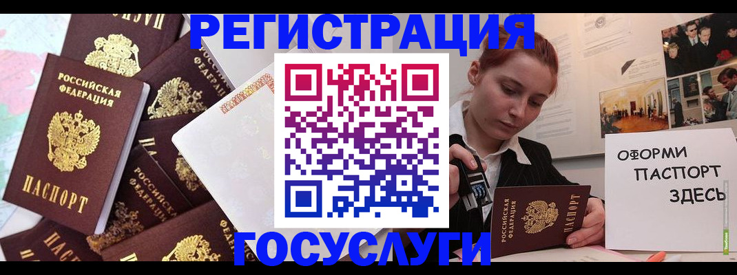 найти адрес прописки в Артёме